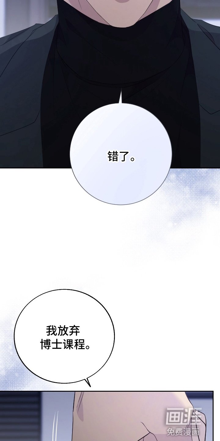 第11章：挽留