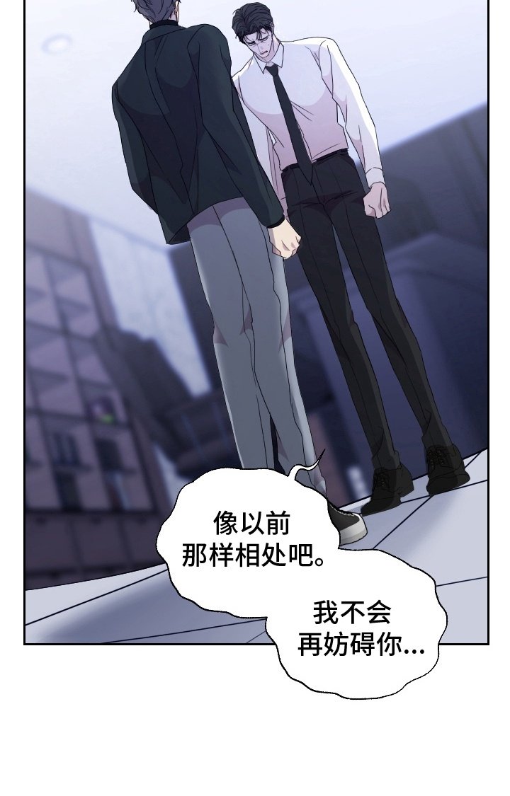 第11章：挽留