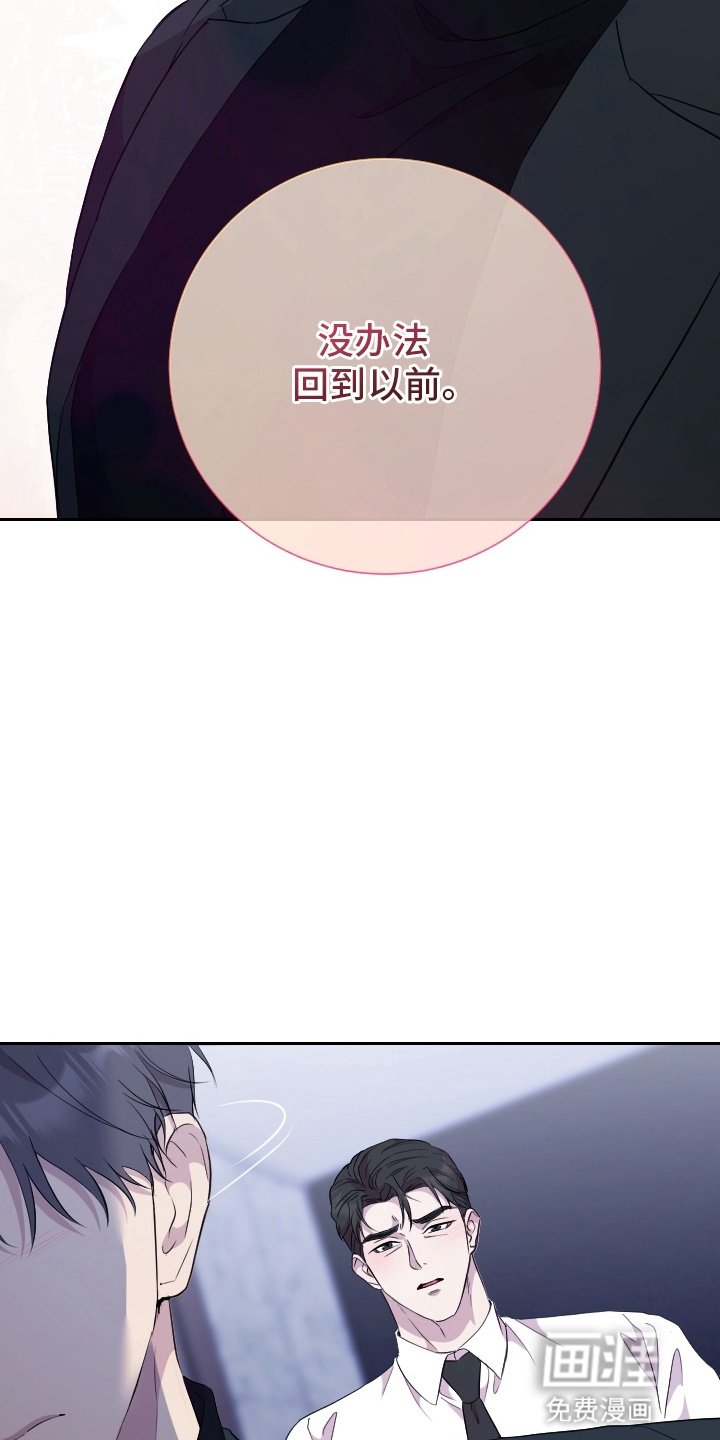 第11章：挽留