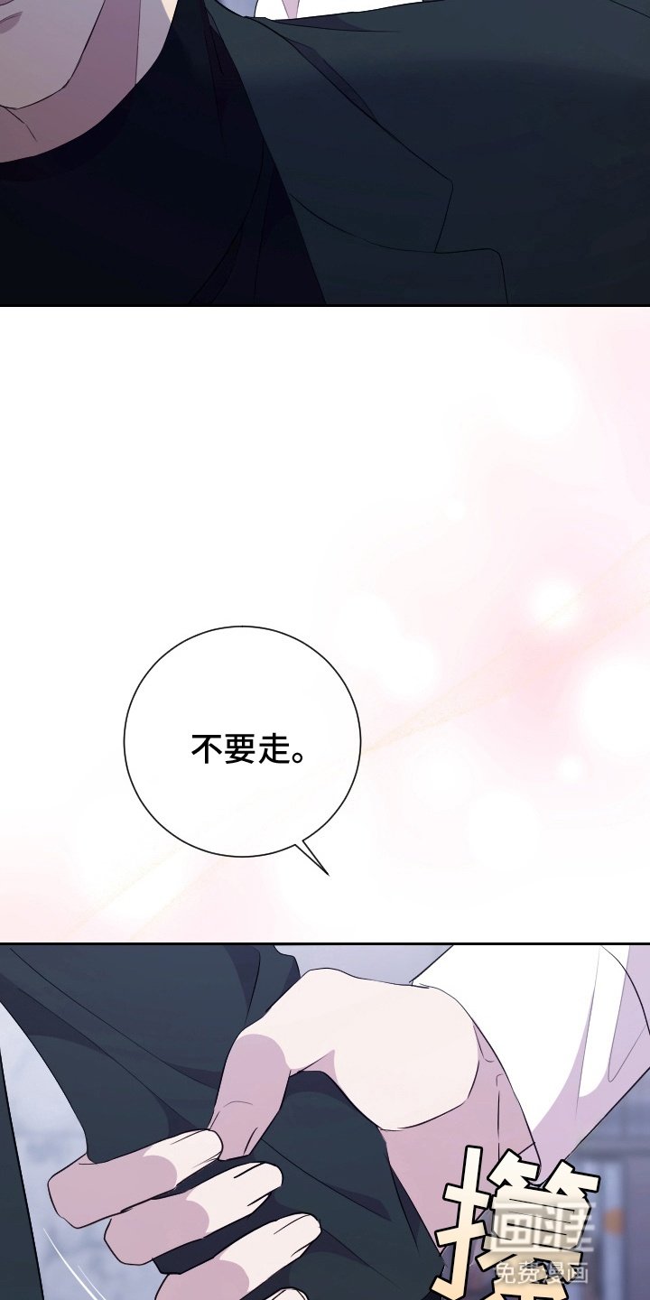 第11章：挽留