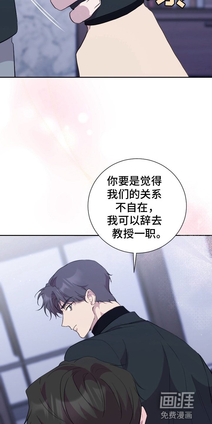 第11章：挽留