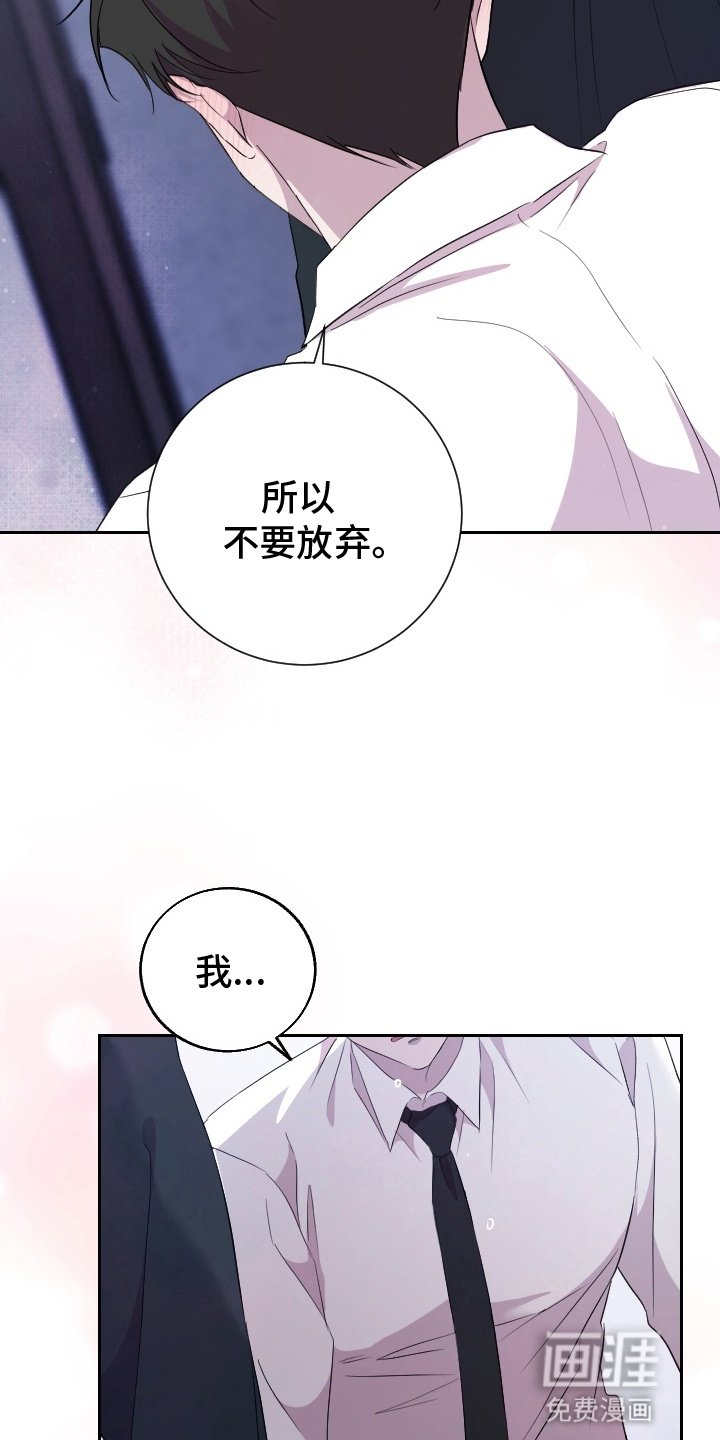 第11章：挽留