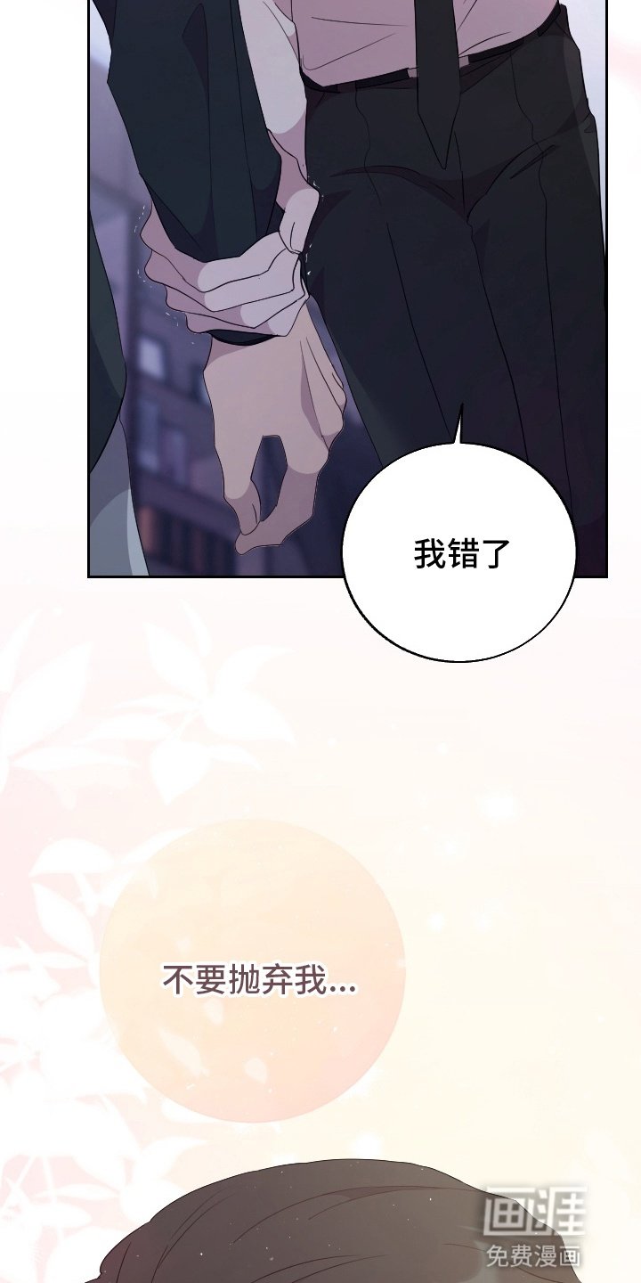 第11章：挽留