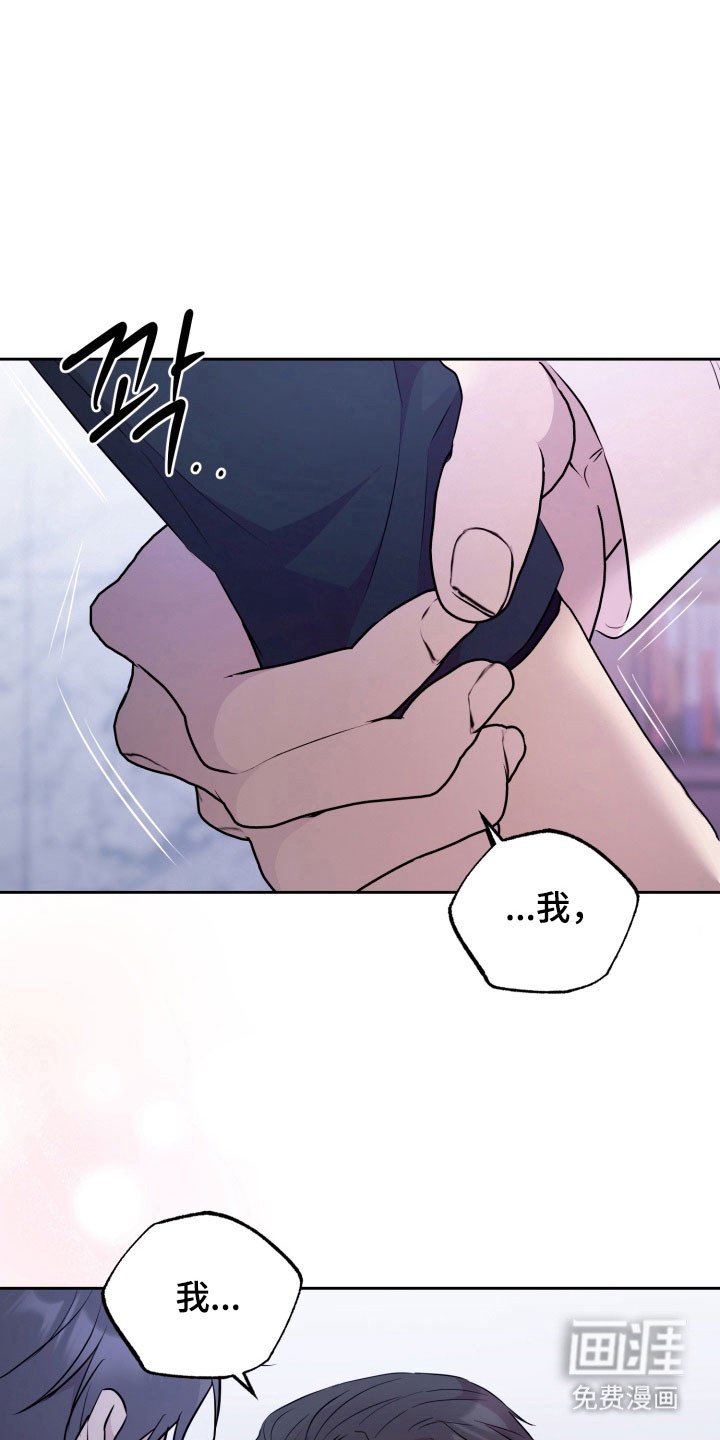 第12章：放弃挽留（完结）