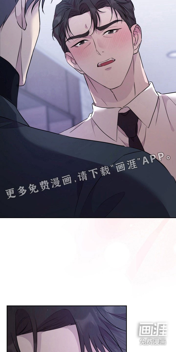 第12章：放弃挽留（完结）