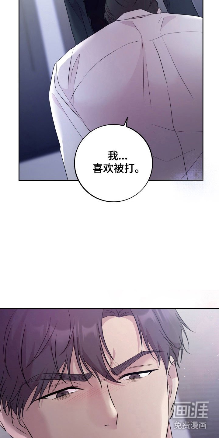 第12章：放弃挽留（完结）