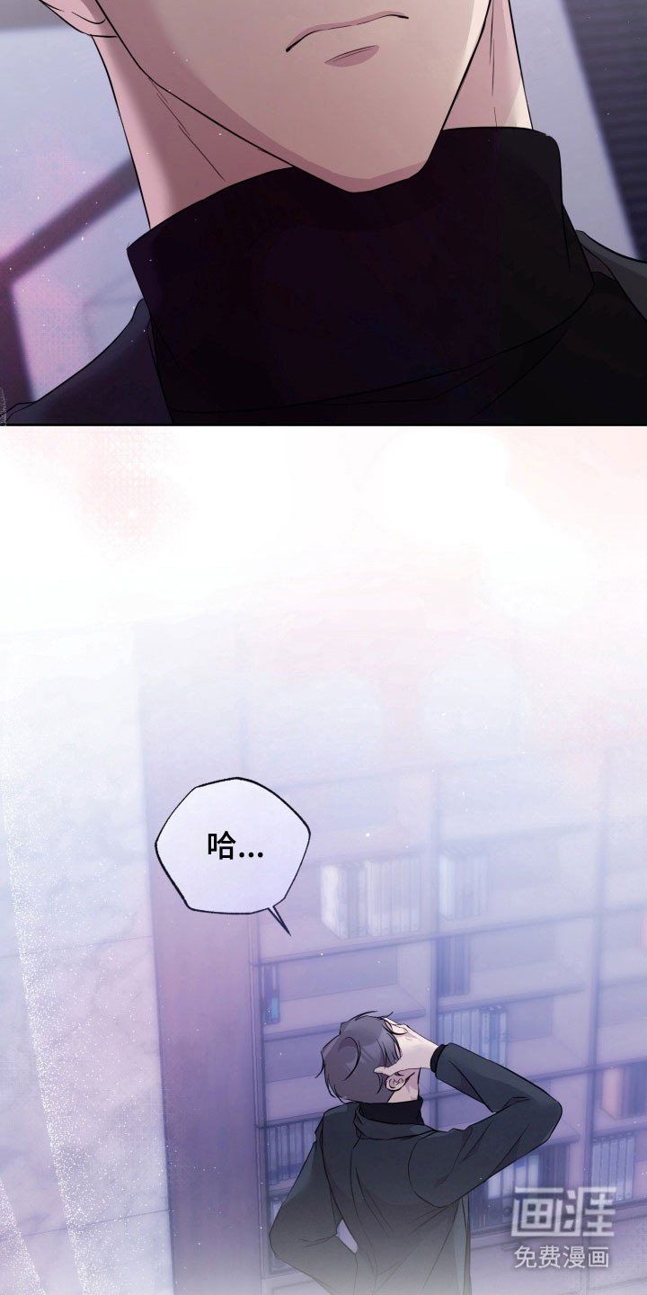 第12章：放弃挽留（完结）