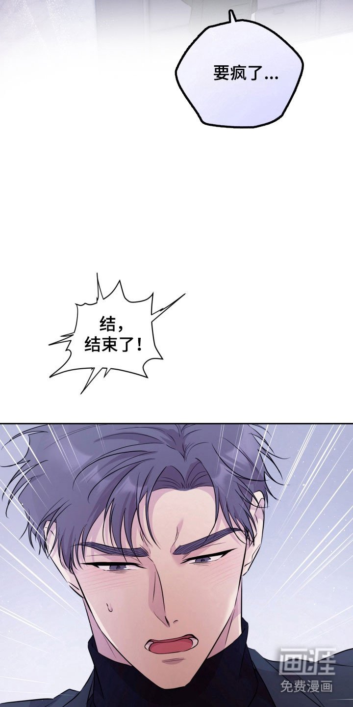 第12章：放弃挽留（完结）