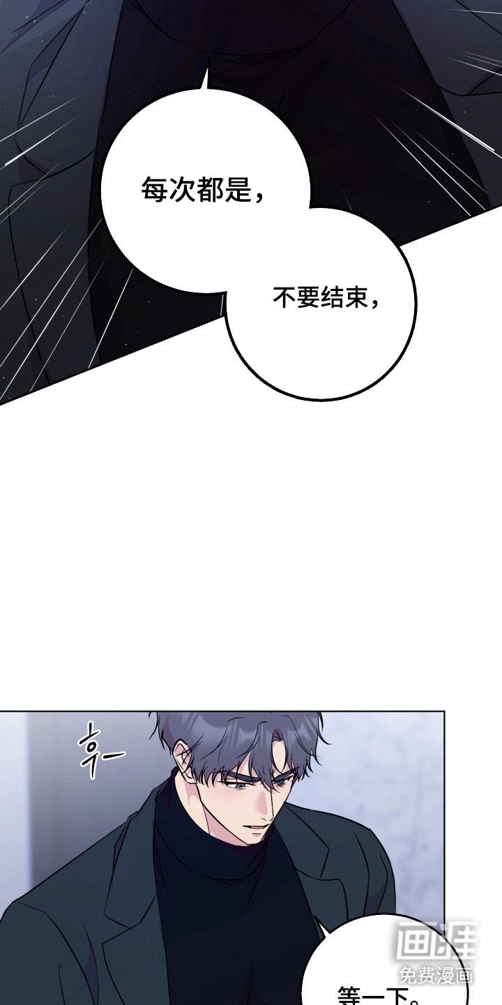 第12章：放弃挽留（完结）