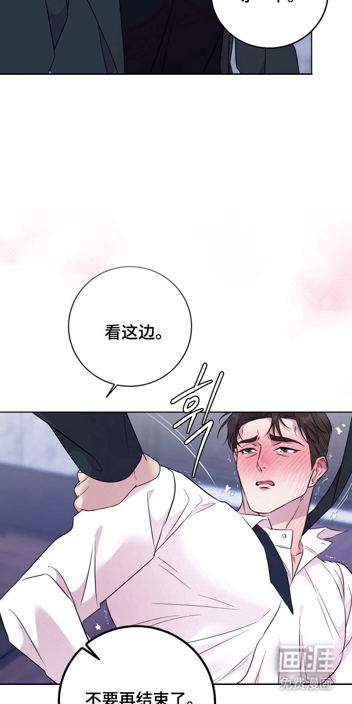 第12章：放弃挽留（完结）