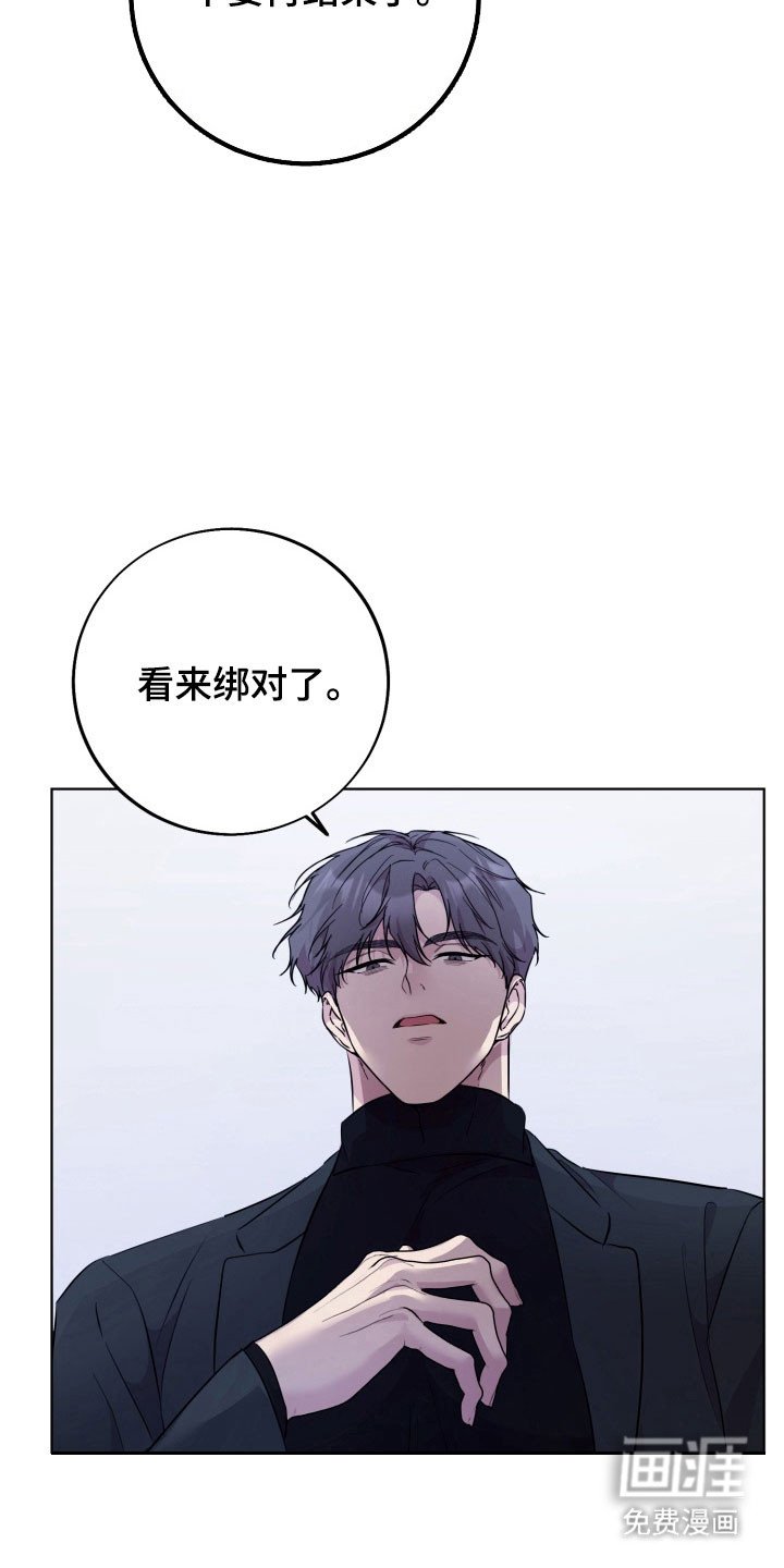 第12章：放弃挽留（完结）
