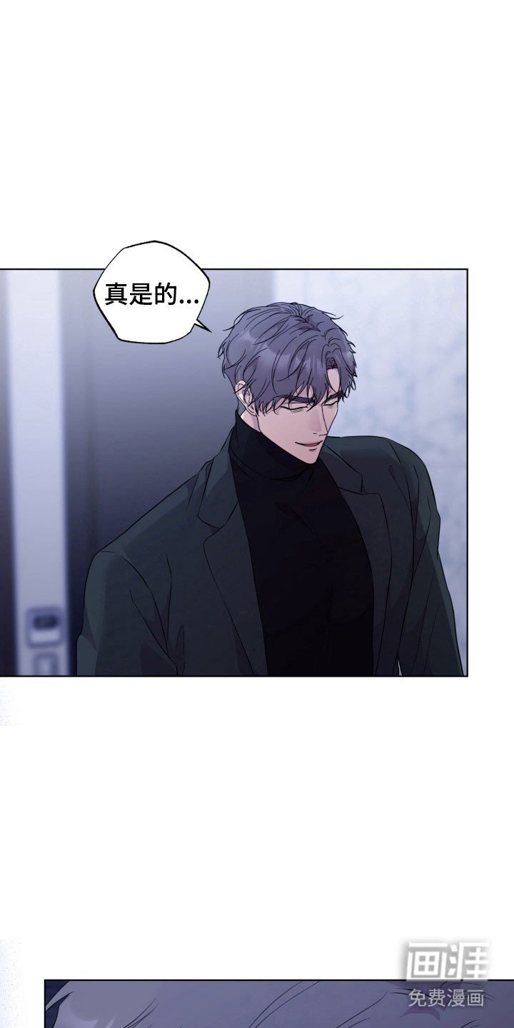 第12章：放弃挽留（完结）