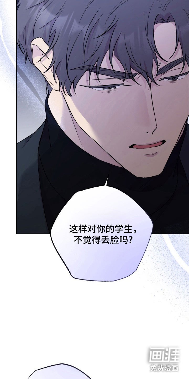 第12章：放弃挽留（完结）
