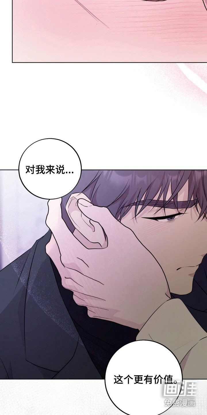 第12章：放弃挽留（完结）