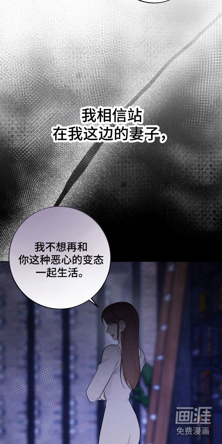 第12章：放弃挽留（完结）