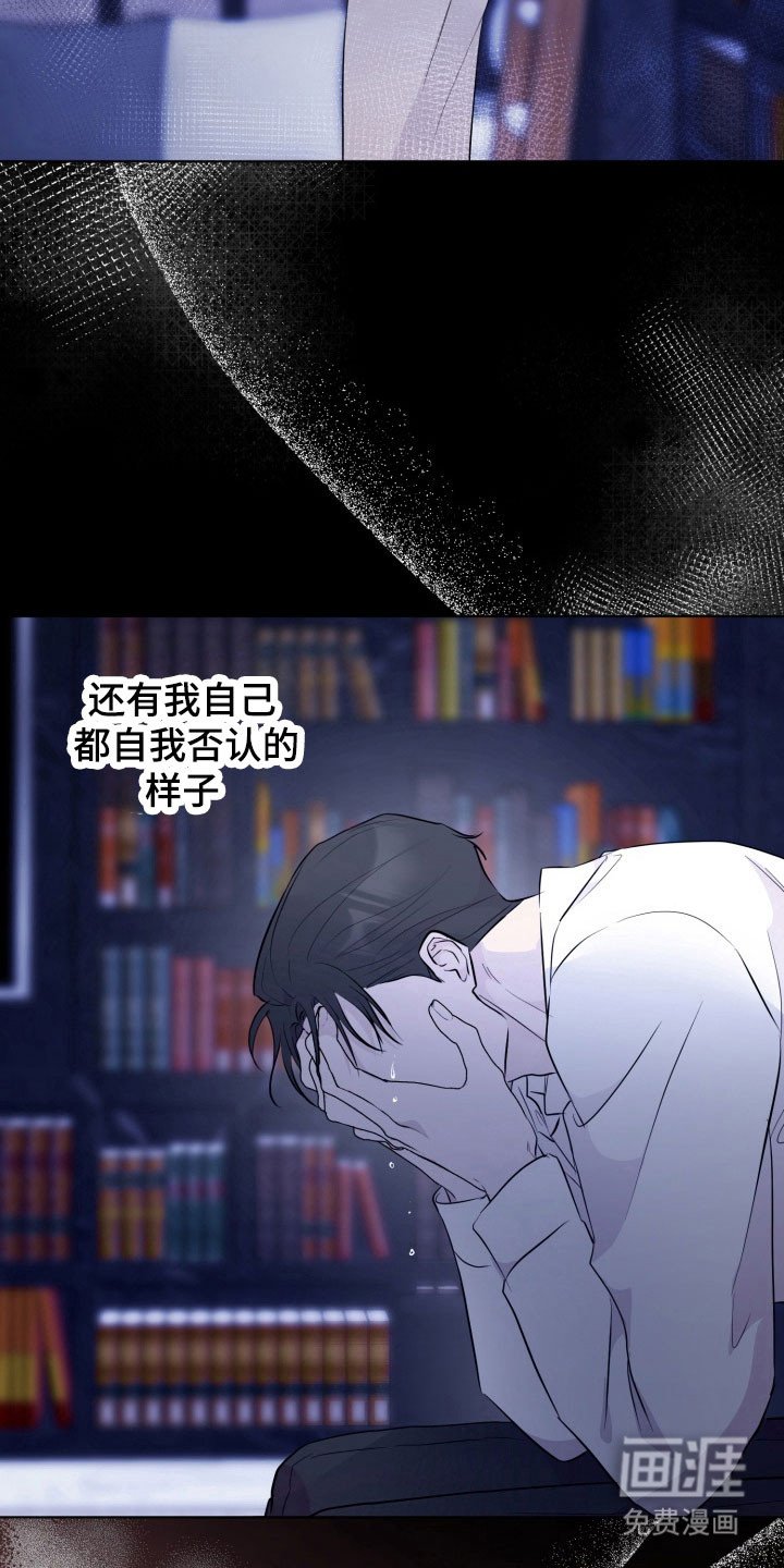 第12章：放弃挽留（完结）