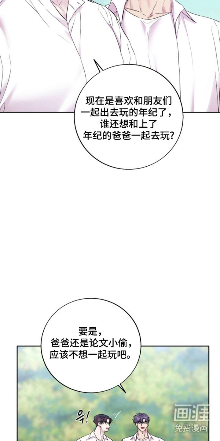 第13章：【番外】记忆大海