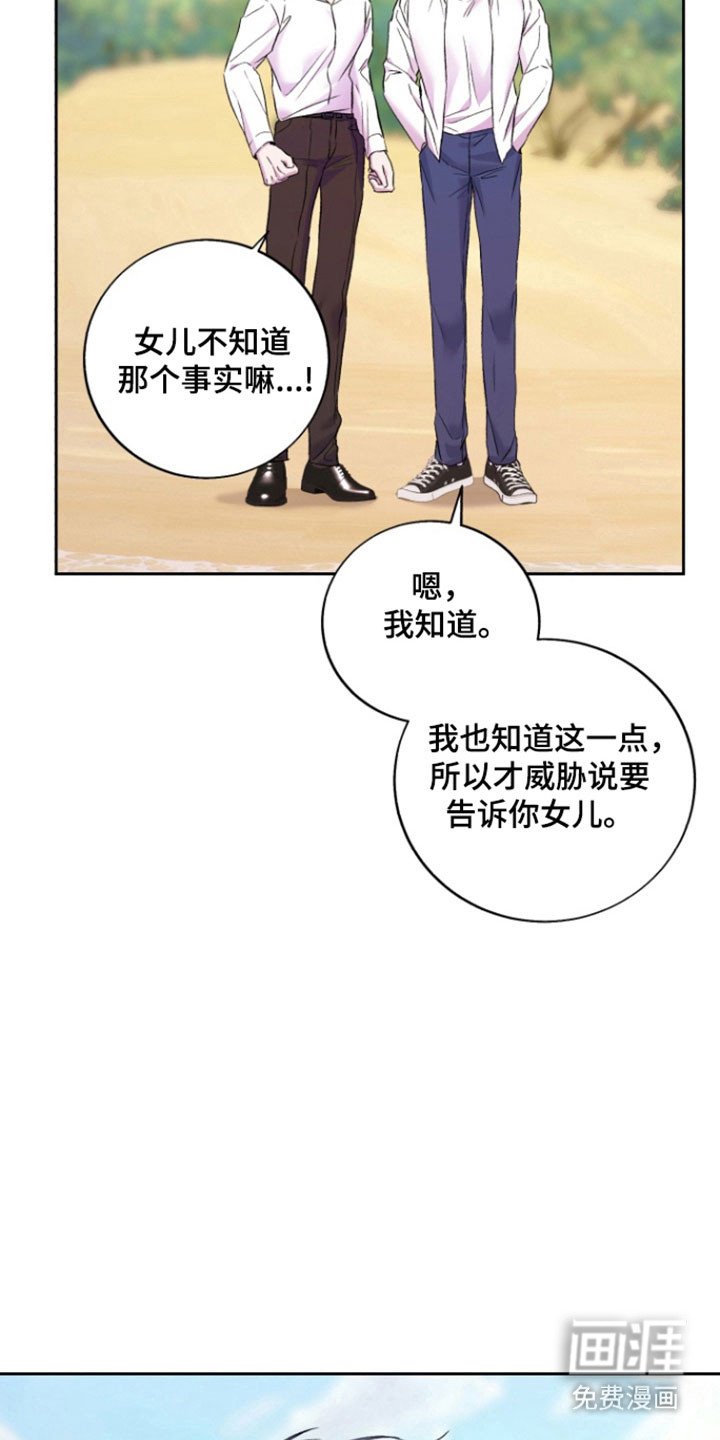 第13章：【番外】记忆大海