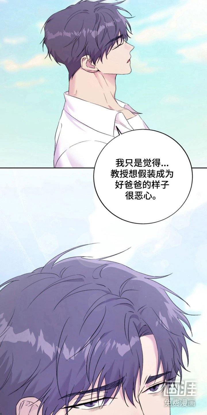 第13章：【番外】记忆大海