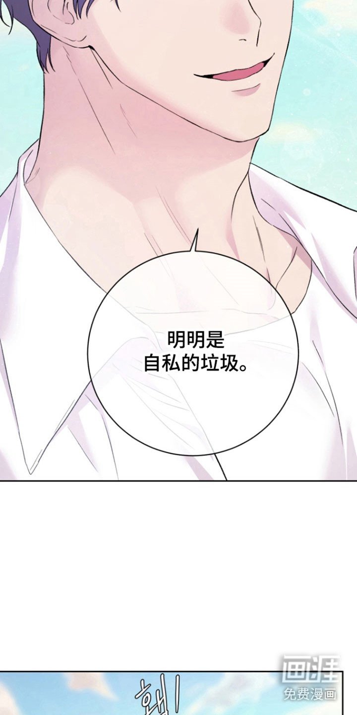 第13章：【番外】记忆大海