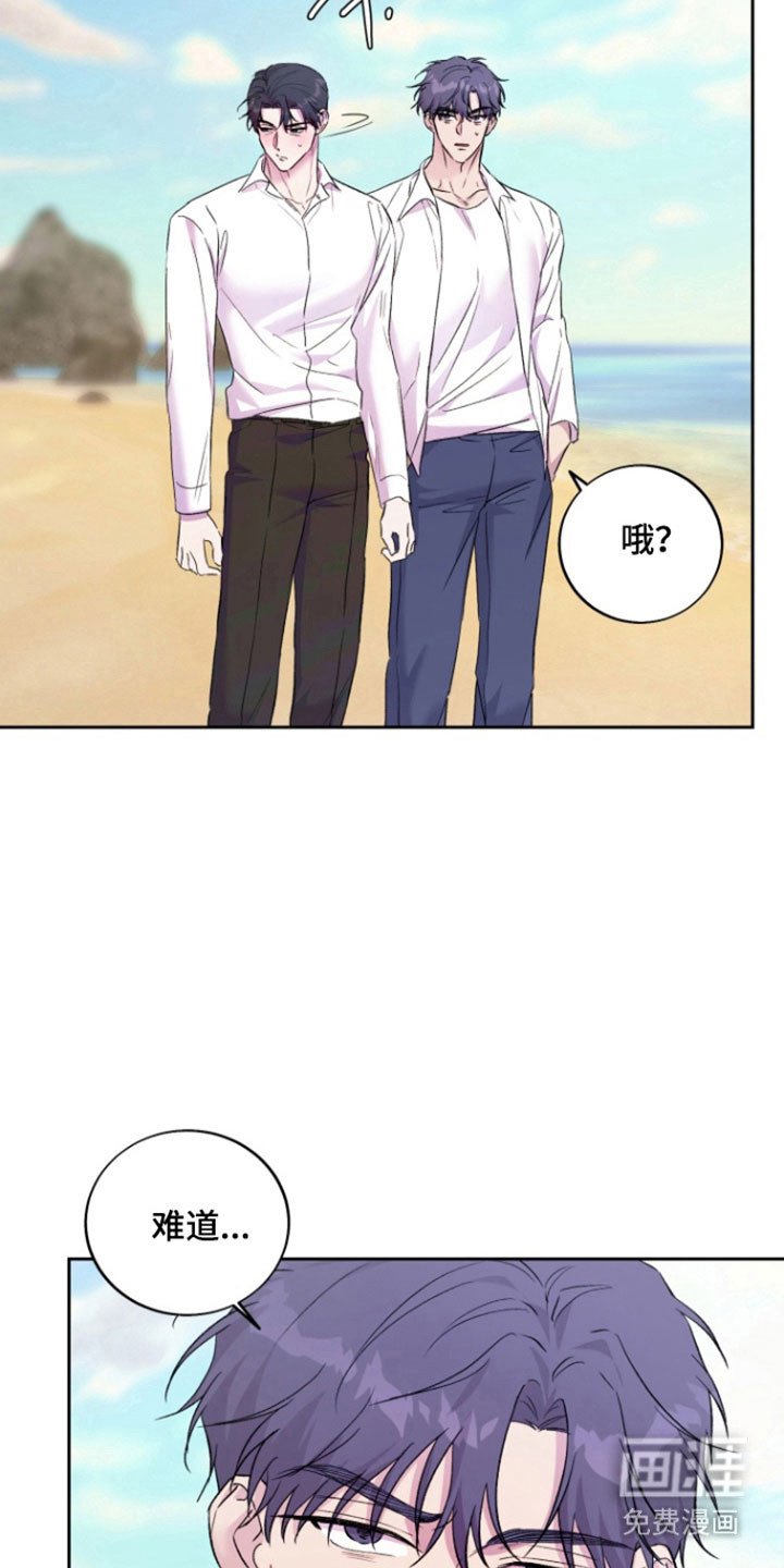 第13章：【番外】记忆大海