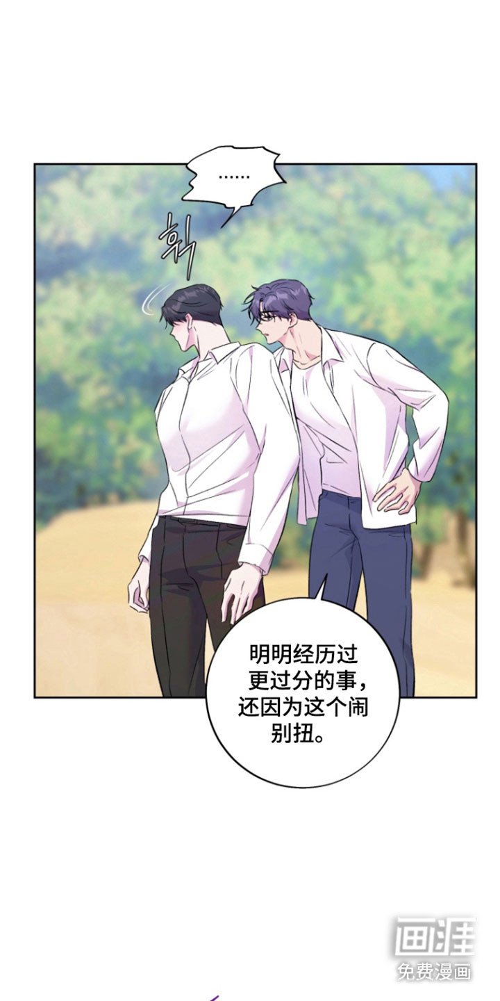 第13章：【番外】记忆大海