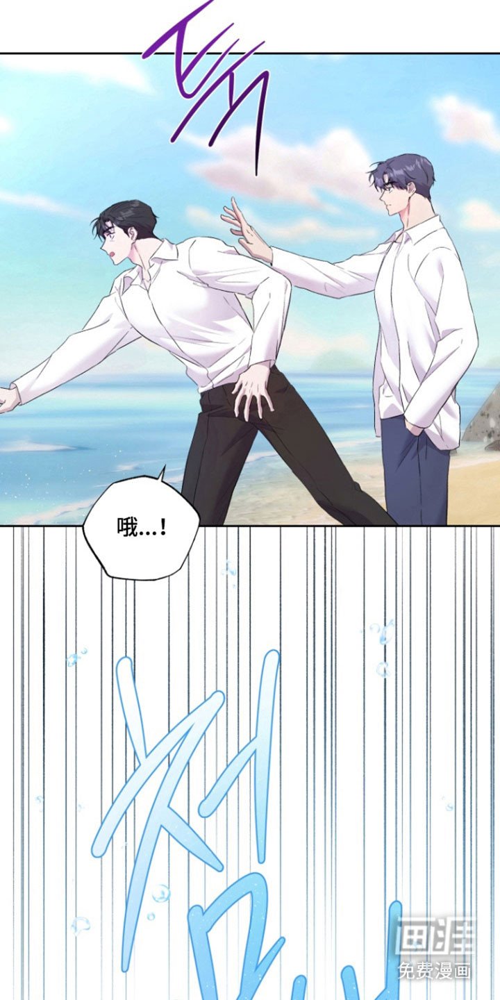 第13章：【番外】记忆大海