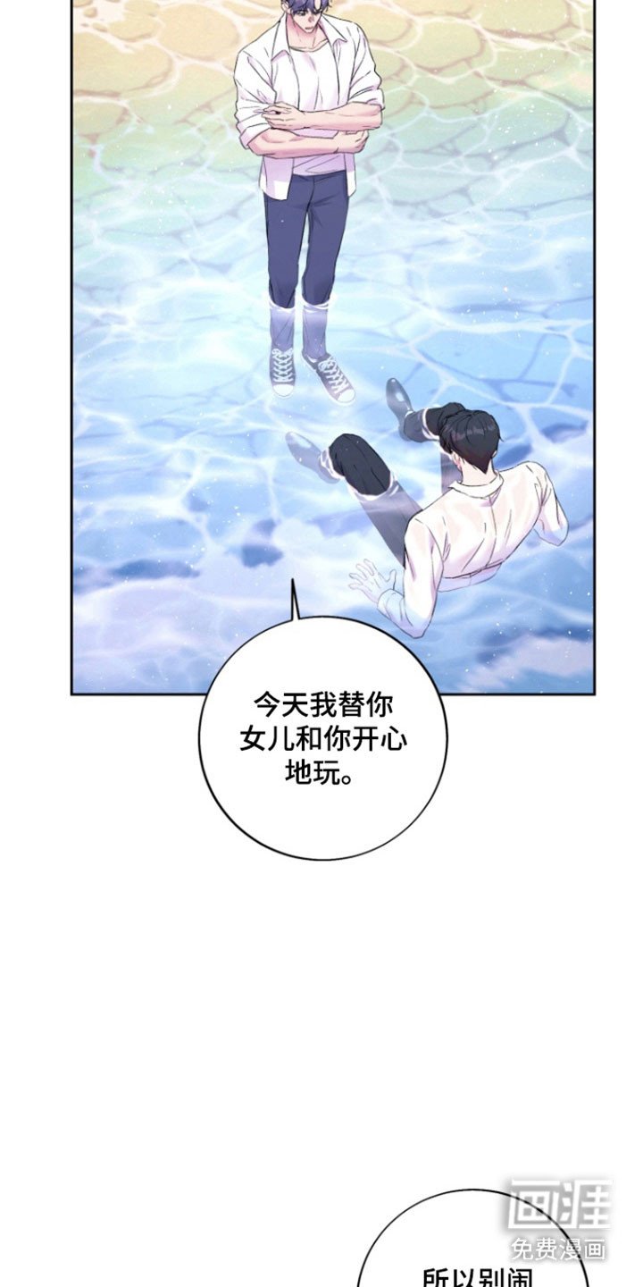第13章：【番外】记忆大海