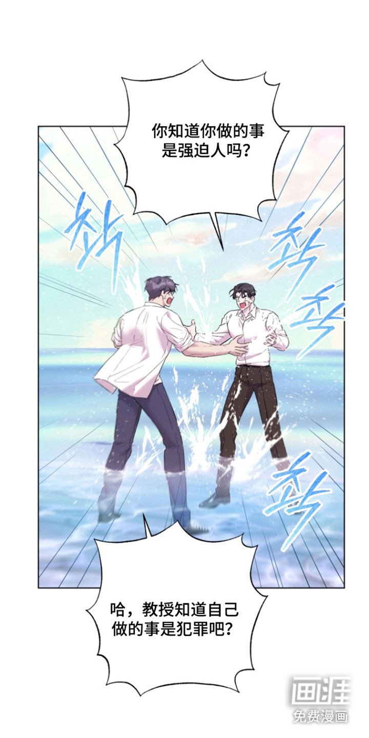 第13章：【番外】记忆大海