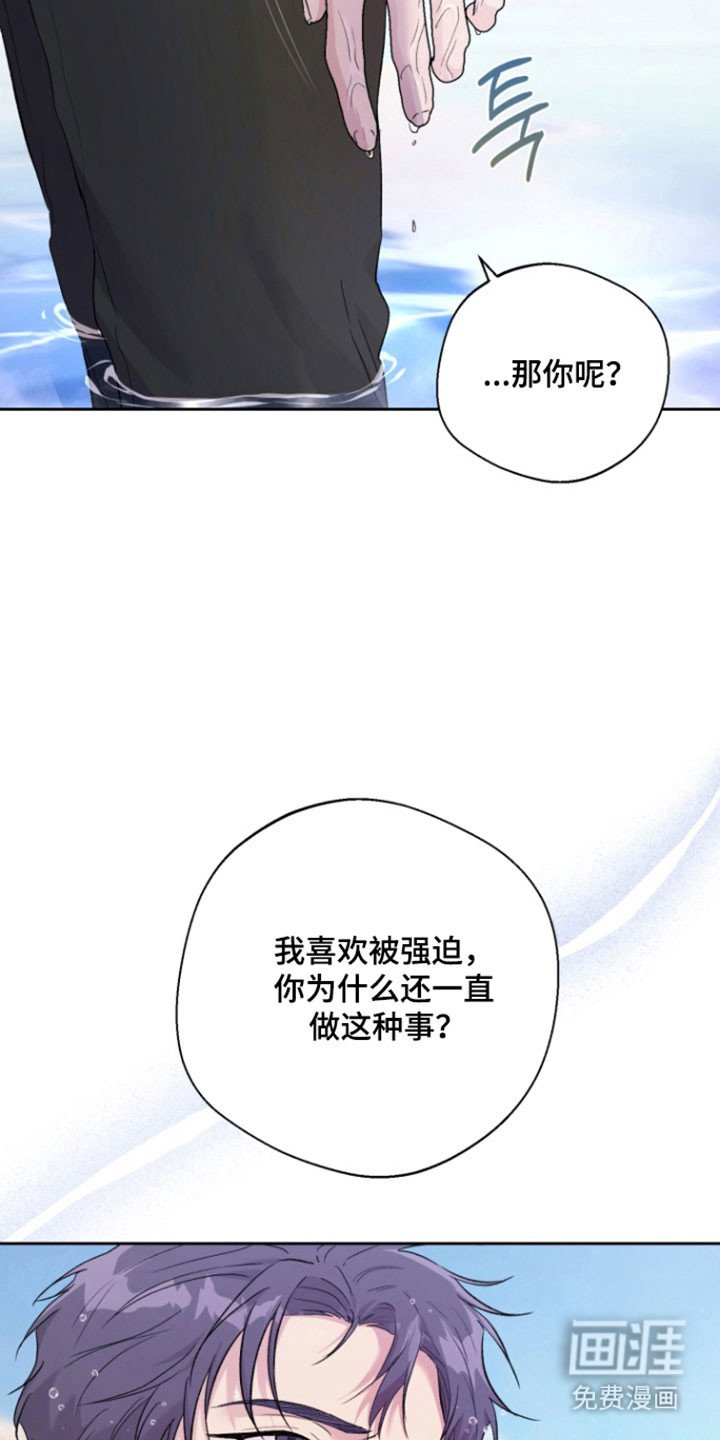第14章：【番外】消失无踪