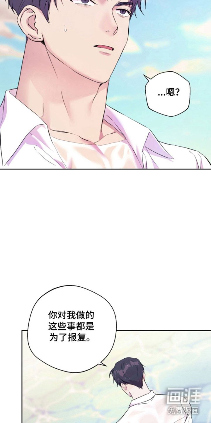 第14章：【番外】消失无踪