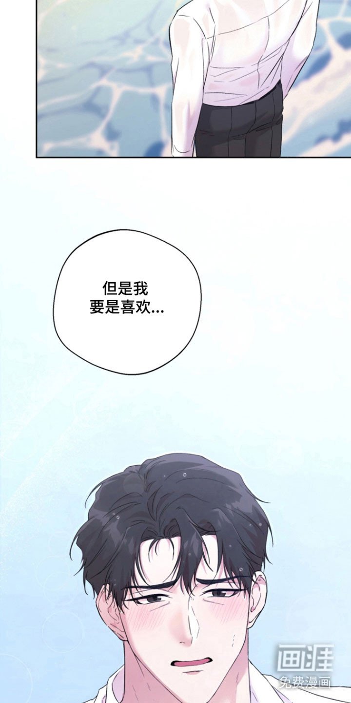第14章：【番外】消失无踪