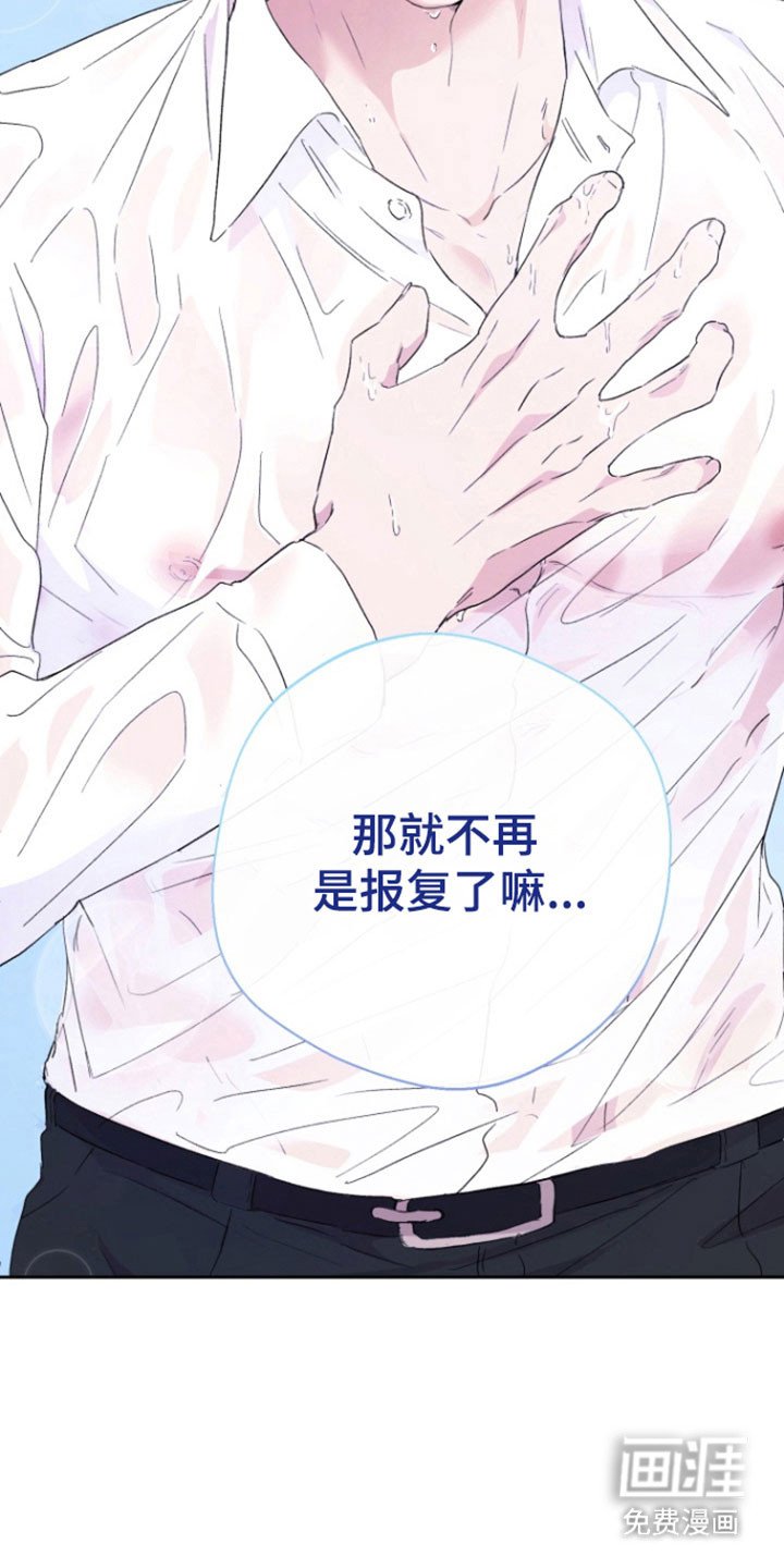 第14章：【番外】消失无踪
