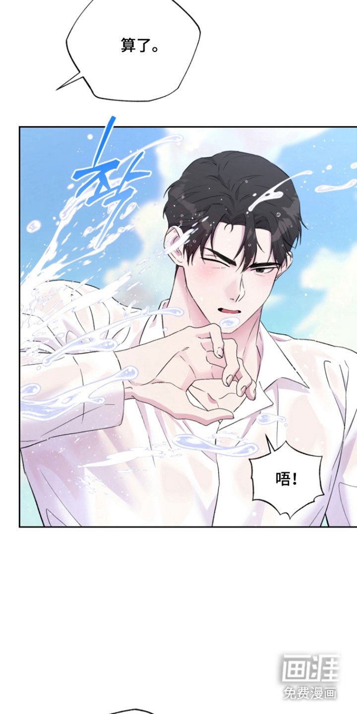 第14章：【番外】消失无踪