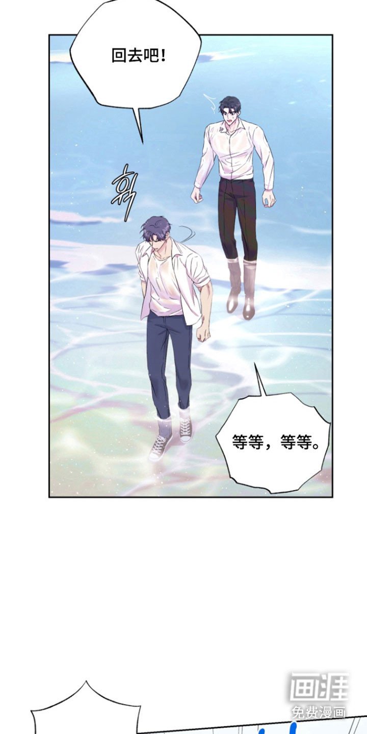 第14章：【番外】消失无踪