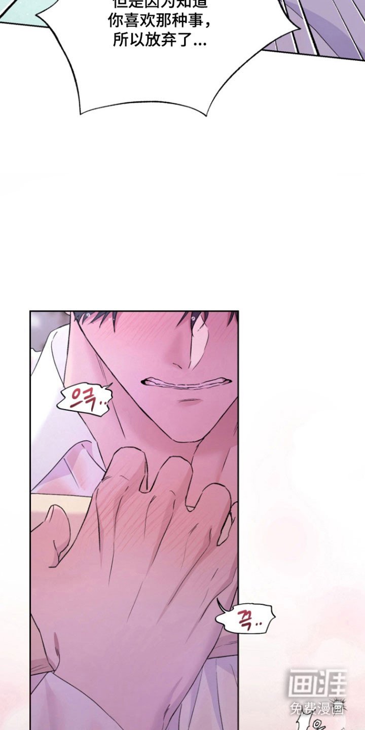 第14章：【番外】消失无踪