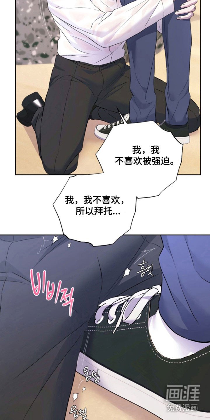 第14章：【番外】消失无踪