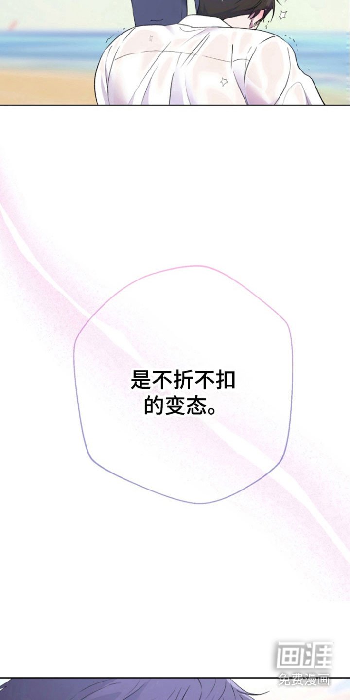 第14章：【番外】消失无踪