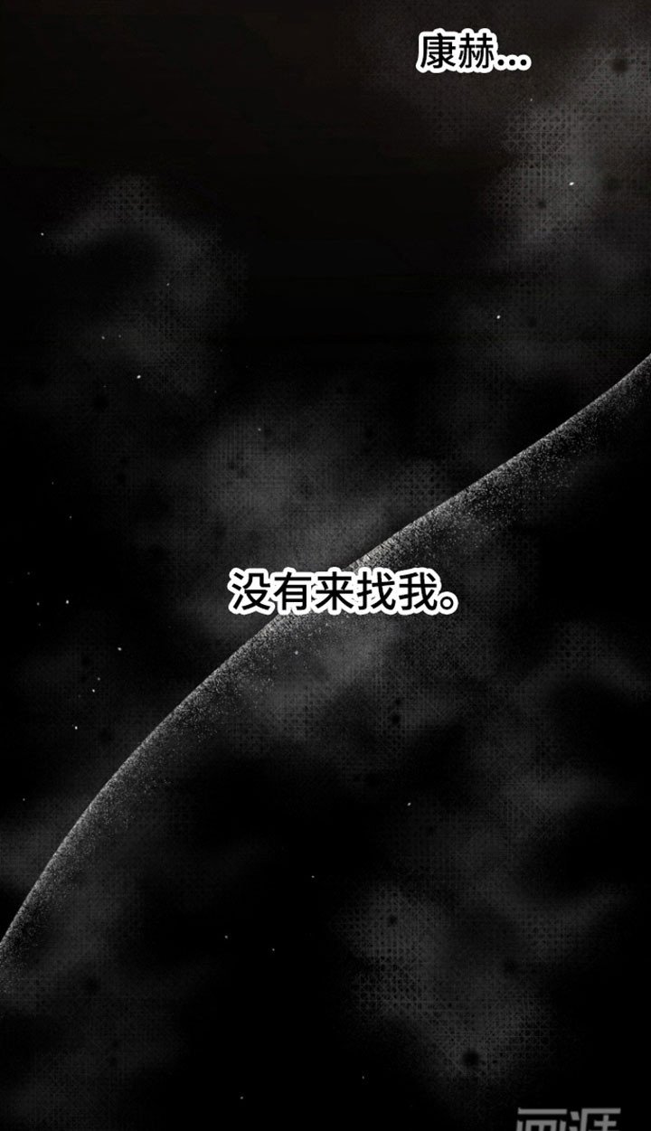 第14章：【番外】消失无踪