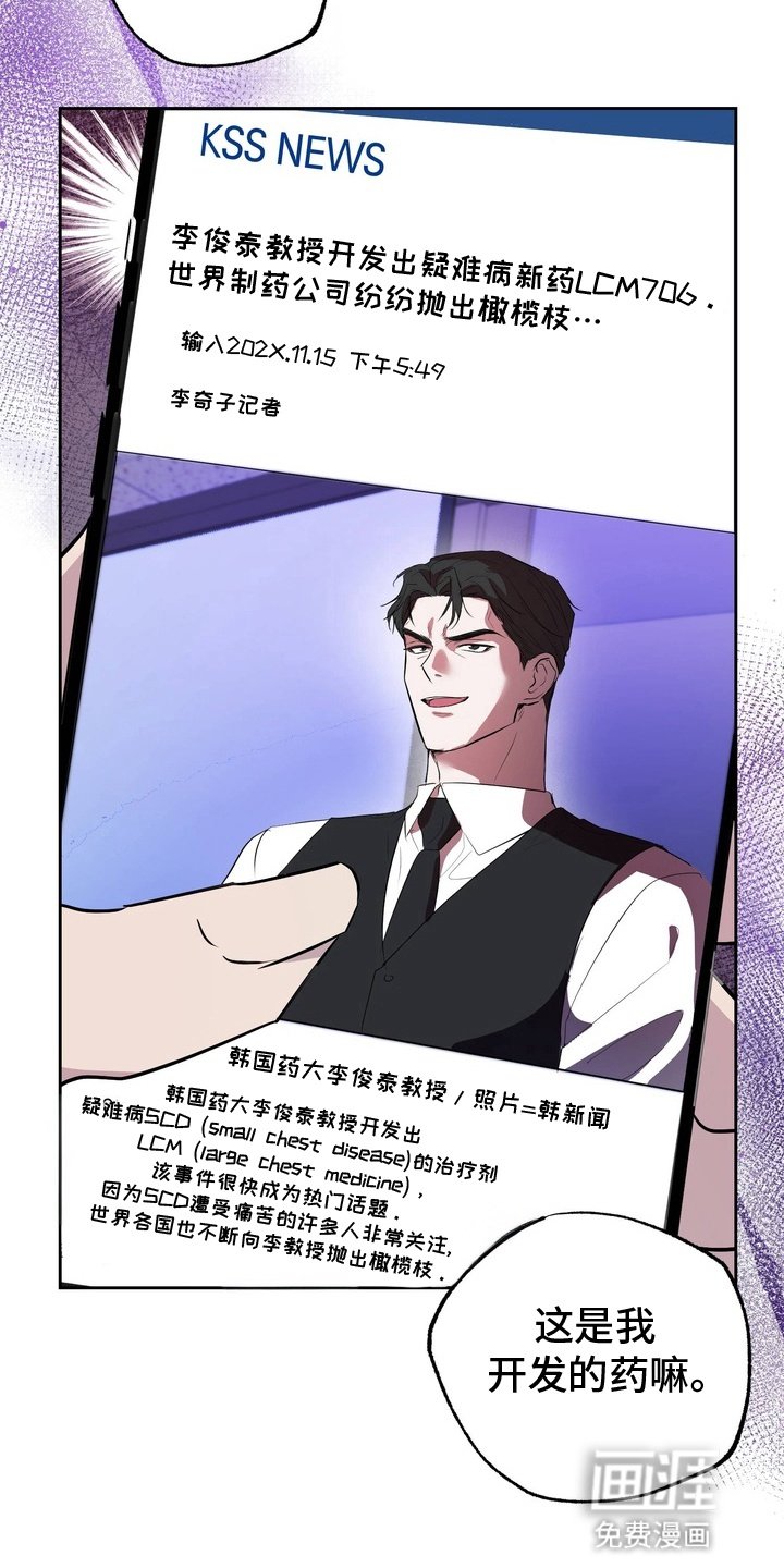 第2章：论文小偷