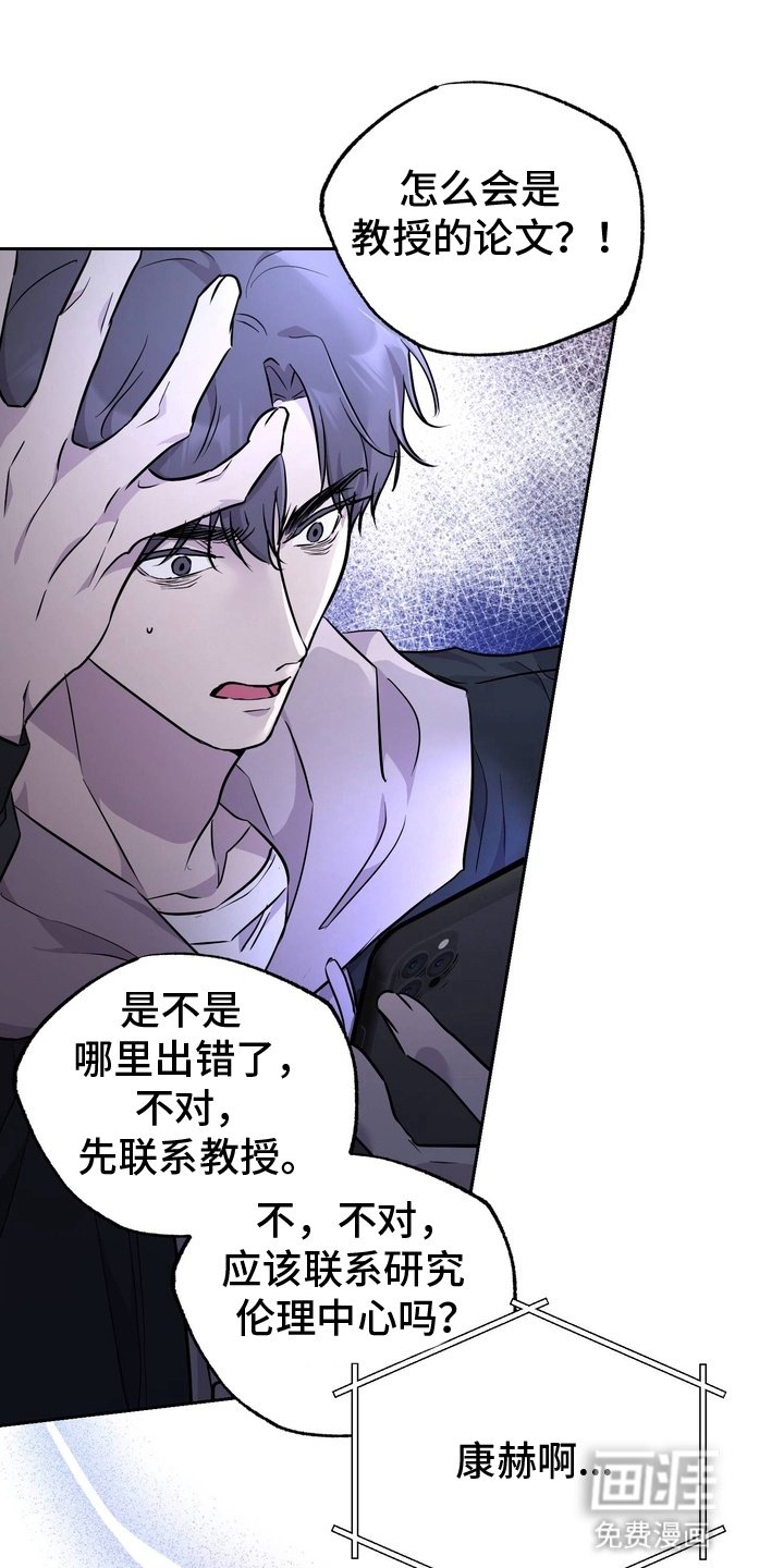 第2章：论文小偷