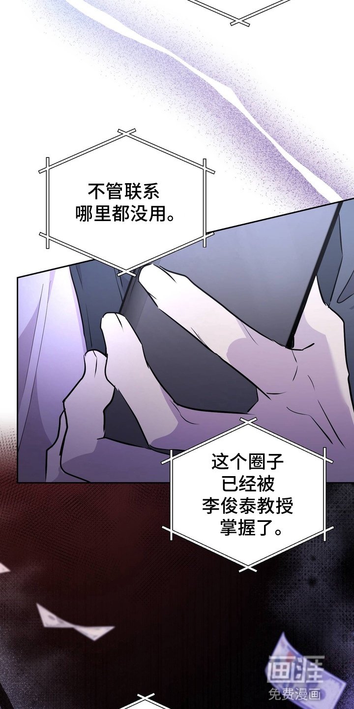 第2章：论文小偷