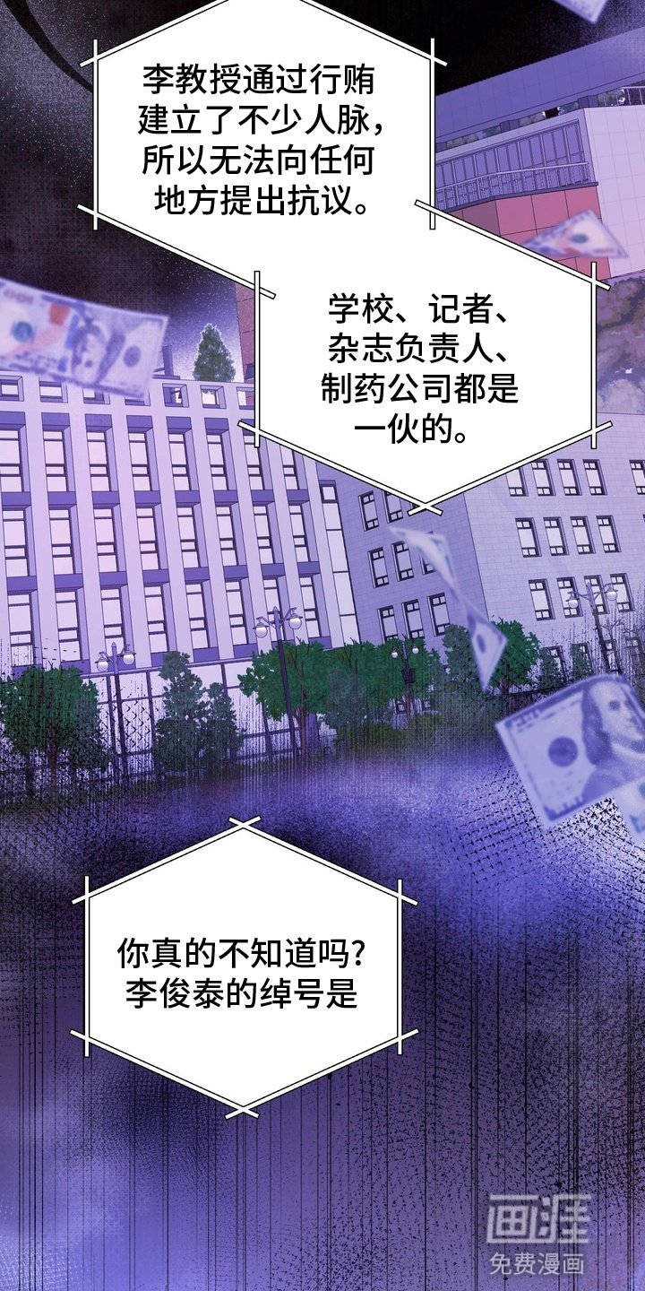 第2章：论文小偷