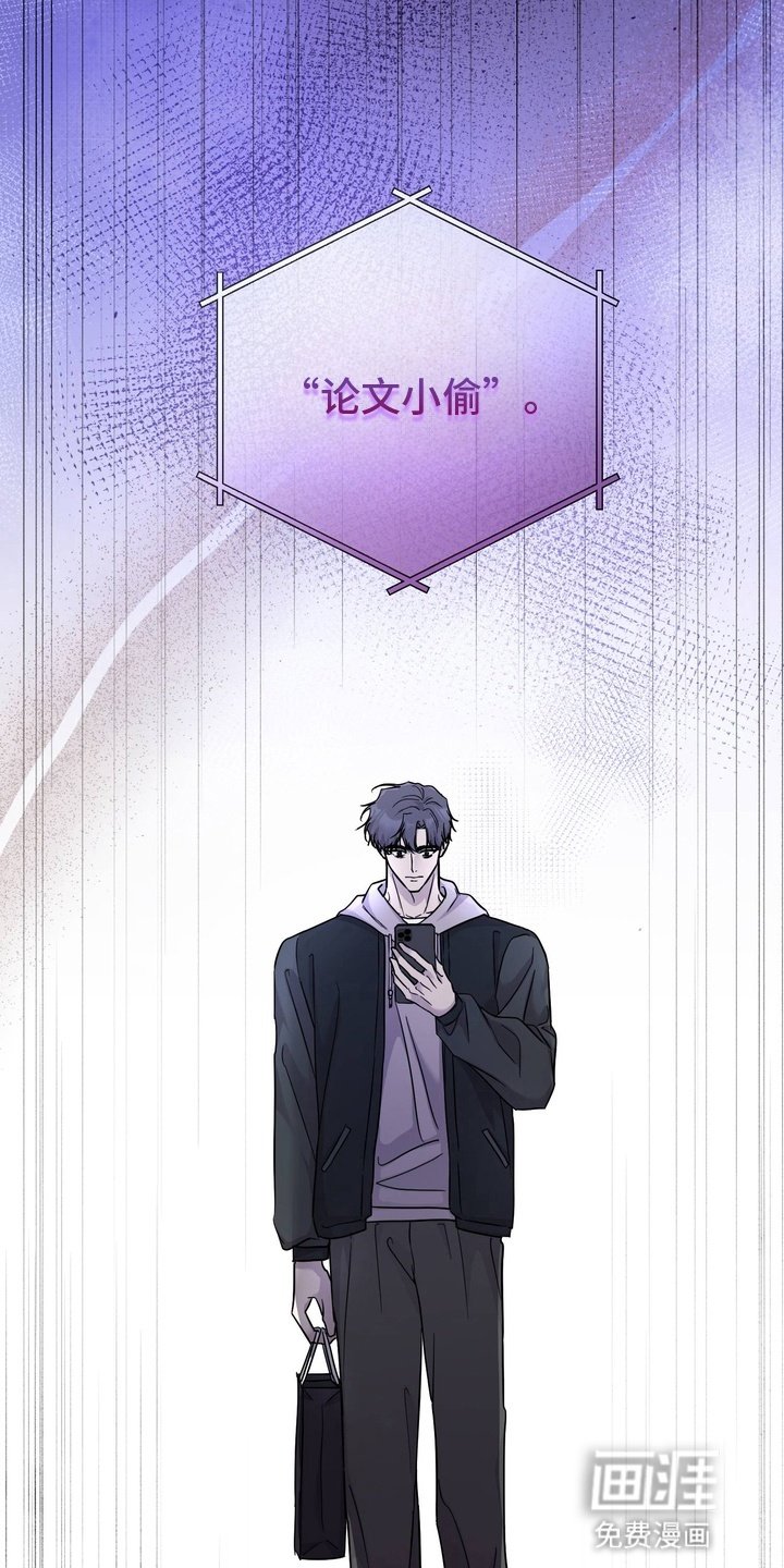 第2章：论文小偷