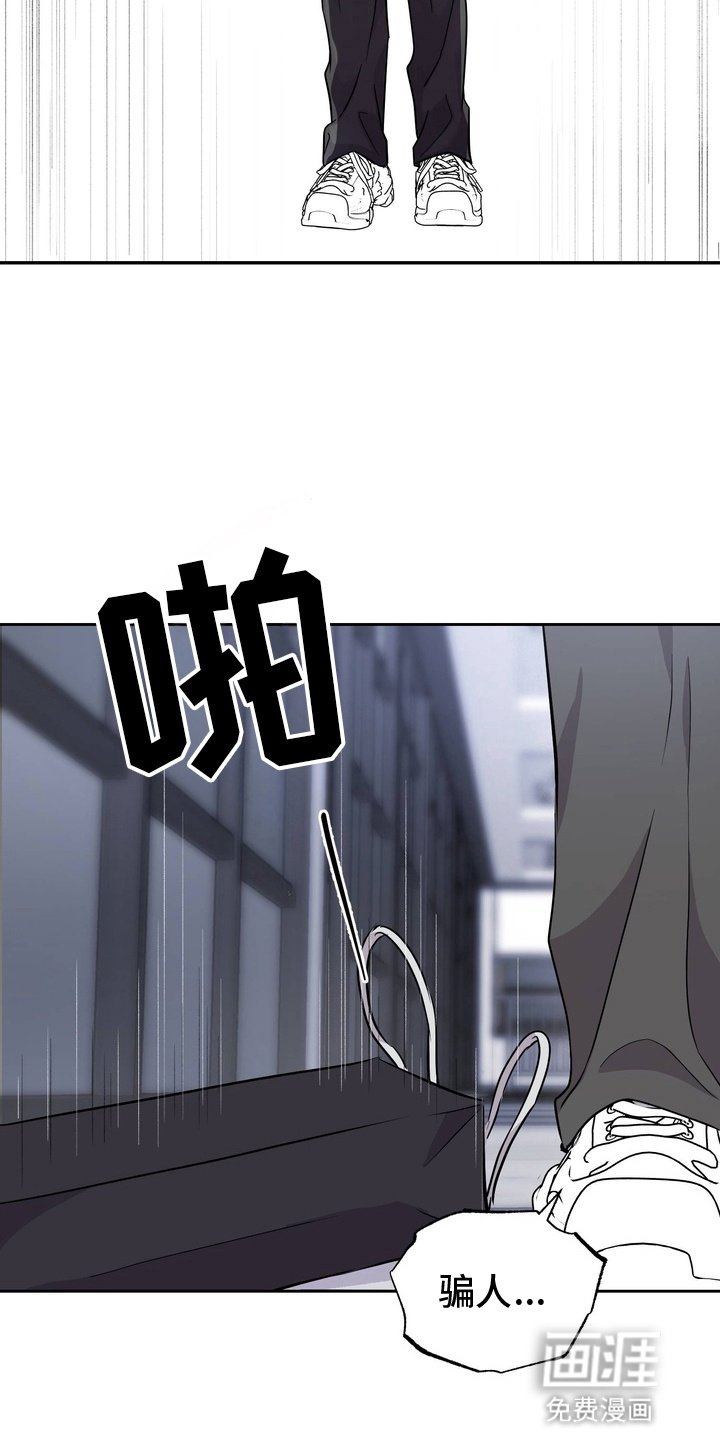 第2章：论文小偷