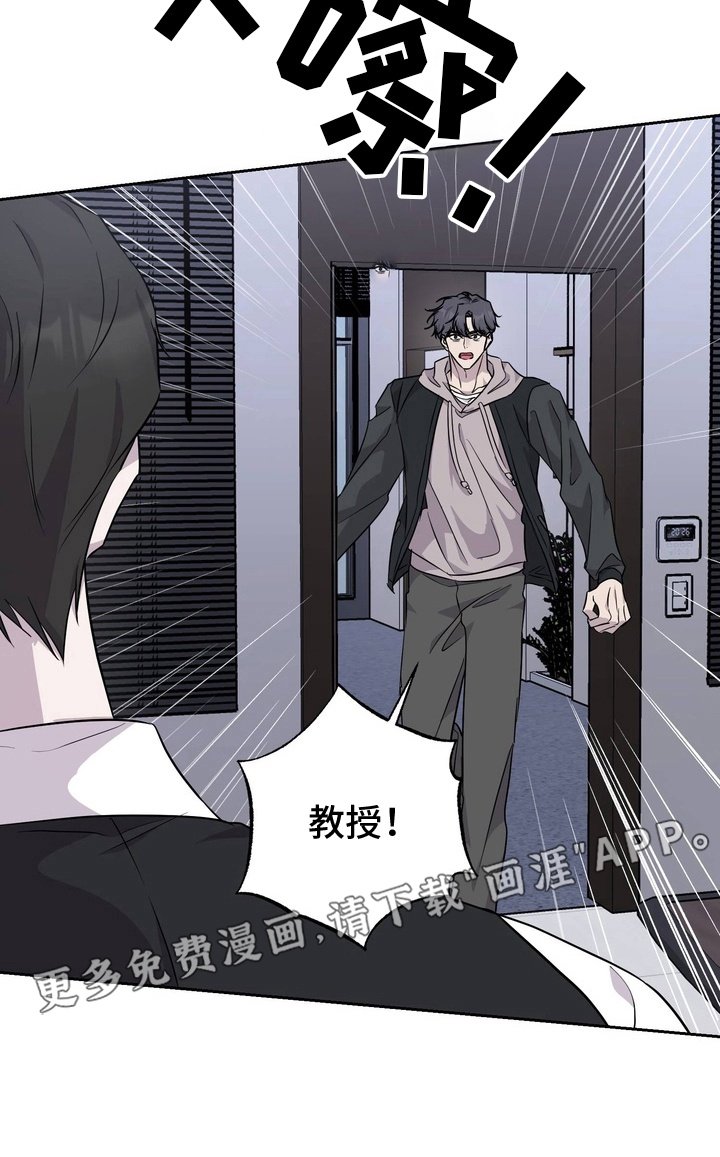 第2章：论文小偷