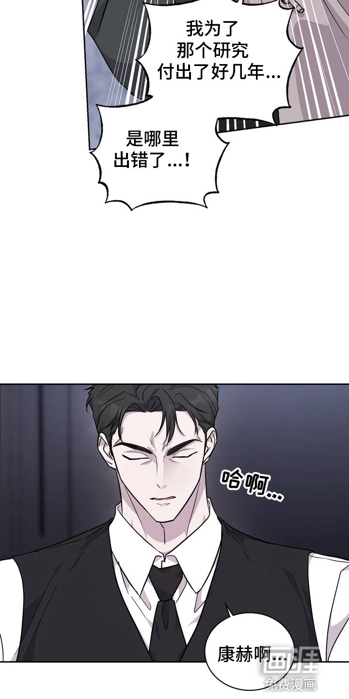 第2章：论文小偷