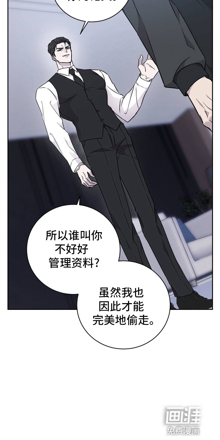 第2章：论文小偷