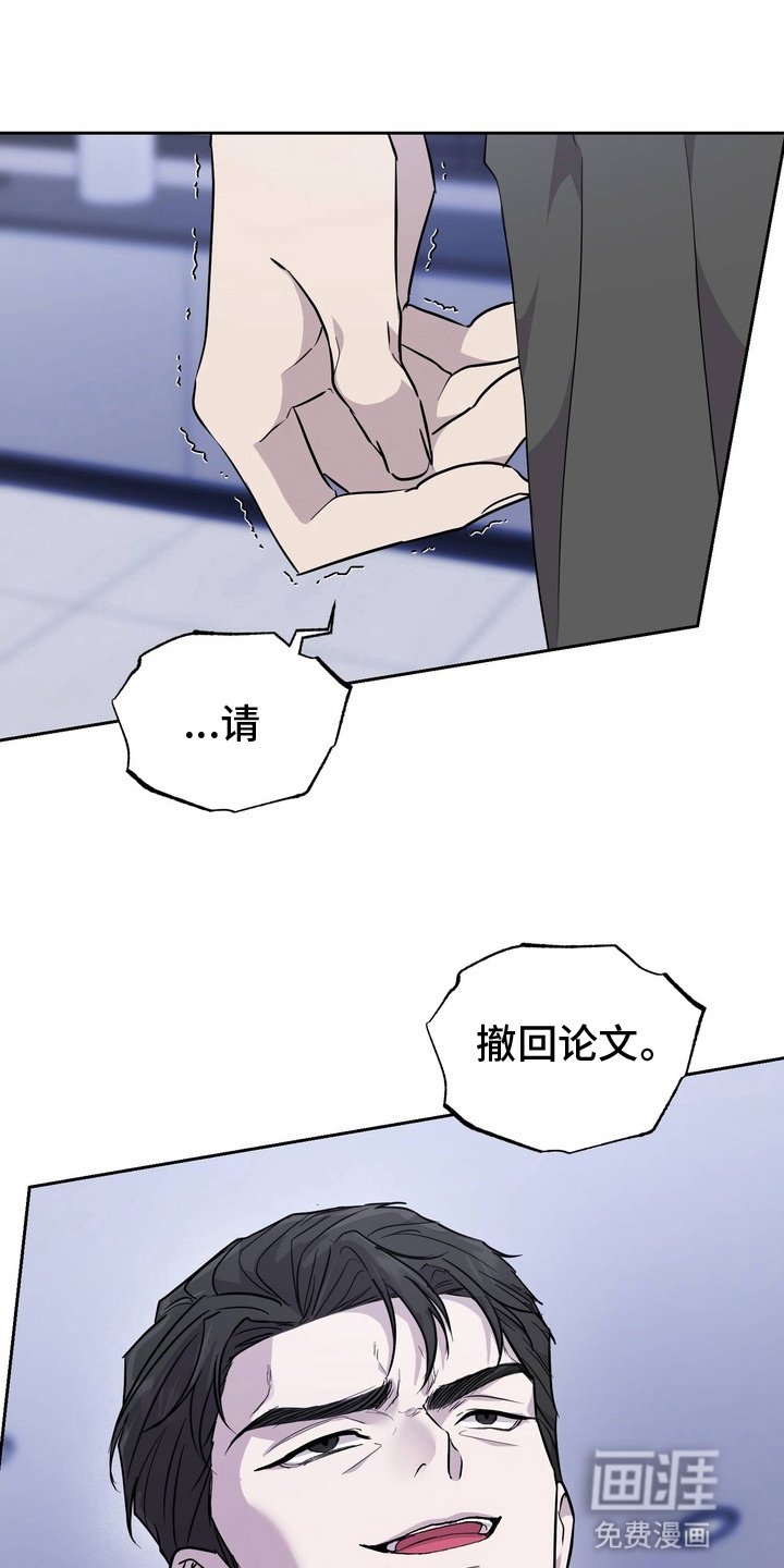 第2章：论文小偷