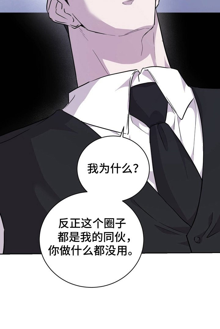 第2章：论文小偷